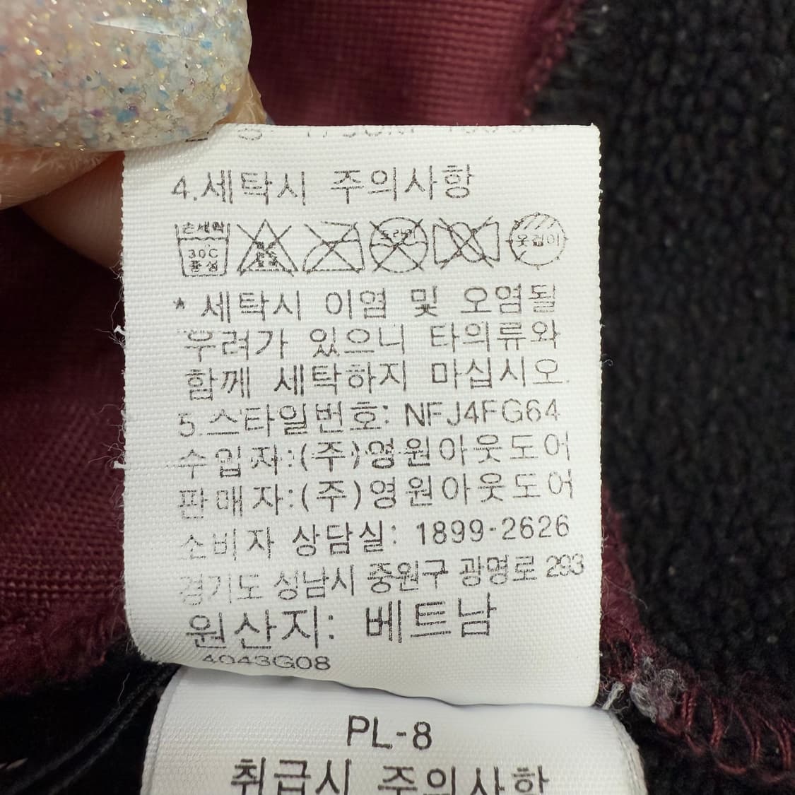 [XL] 노스페이스 폴라텍 써멀프로 푸모리 보아 후리스 자켓 1866 상품이미지9