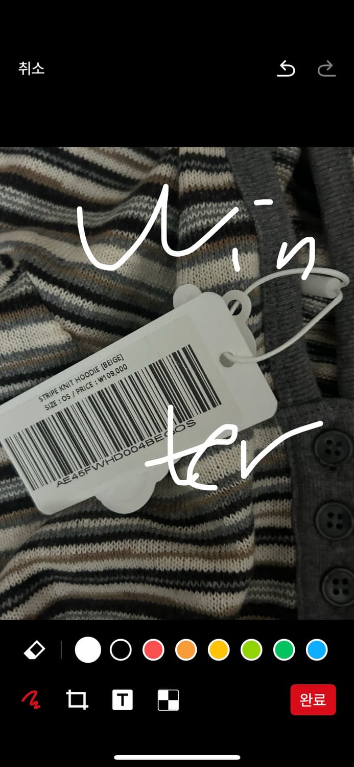 aeae 스트라이프 니트 후디 상품이미지5