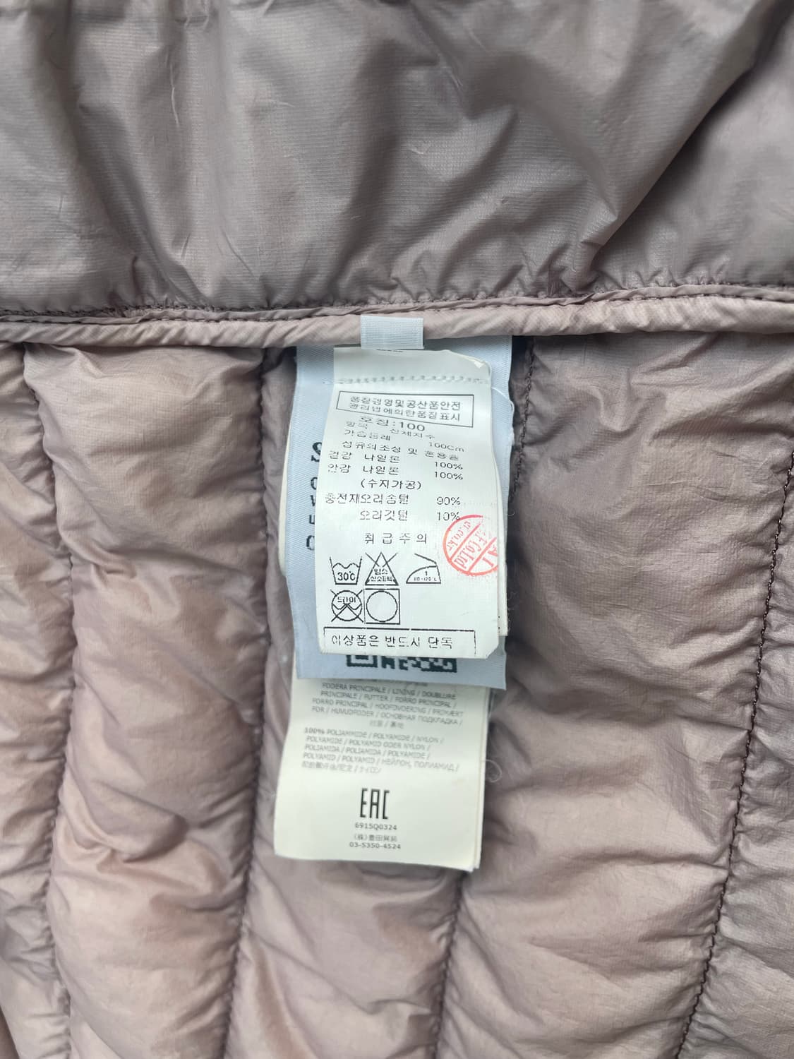 [L] 스톤 아일랜드 마이크로 얀 경량 패딩 상품이미지10