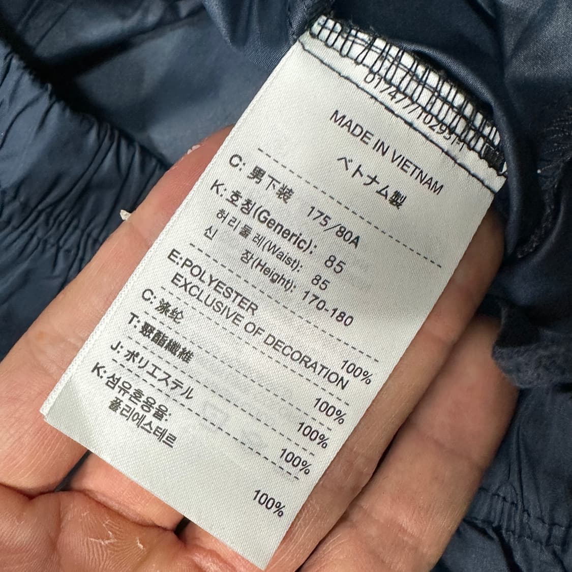 나이키 올드스쿨 스우시 우븐 트랙팬츠 L 상품이미지5