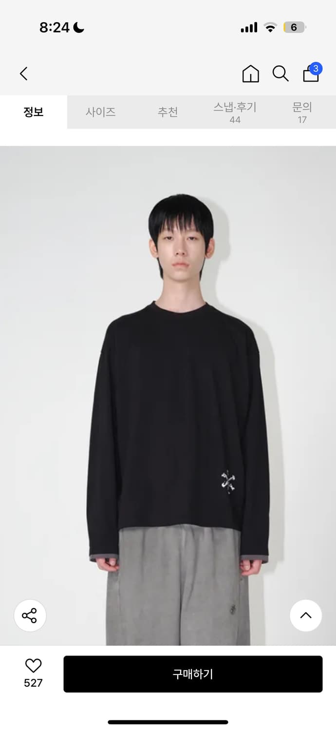 밀로아카이브 롱슬리브 상품이미지1