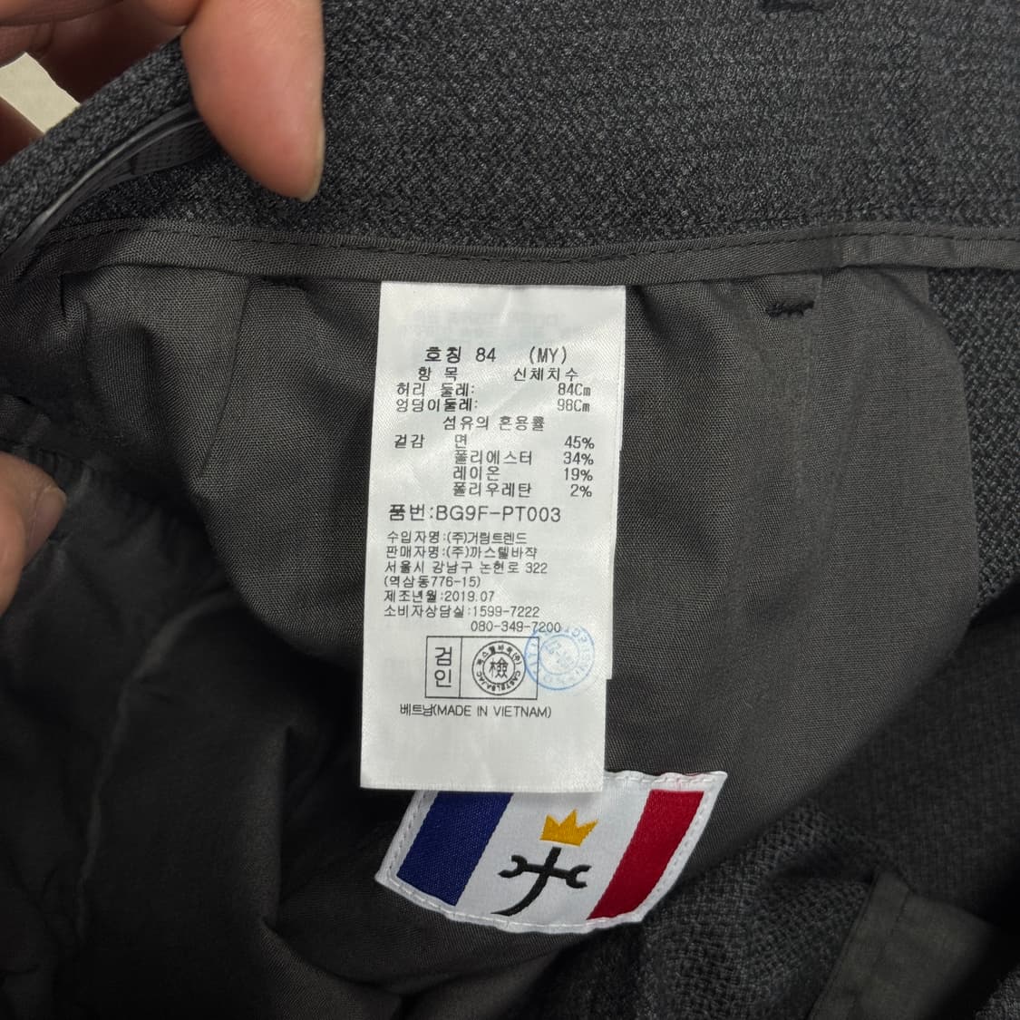 까스텔바작 카스텔바작 패턴 차콜 팬츠 84 상품이미지6