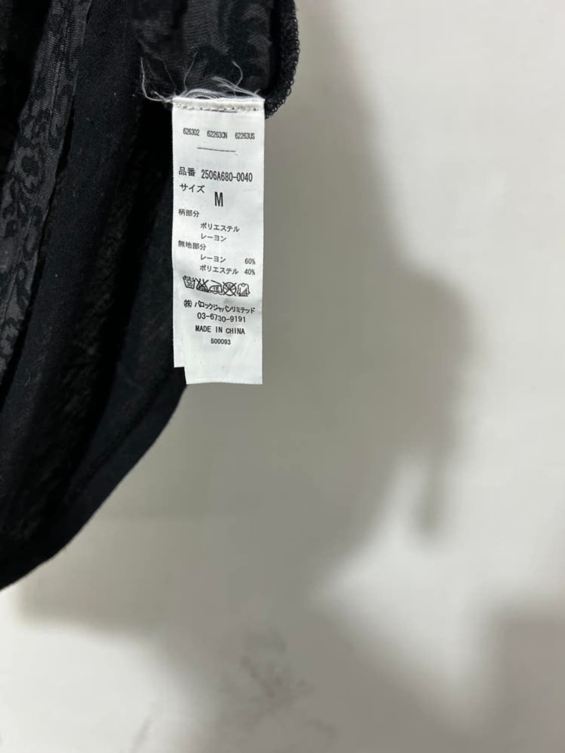 vtg top 상품이미지4