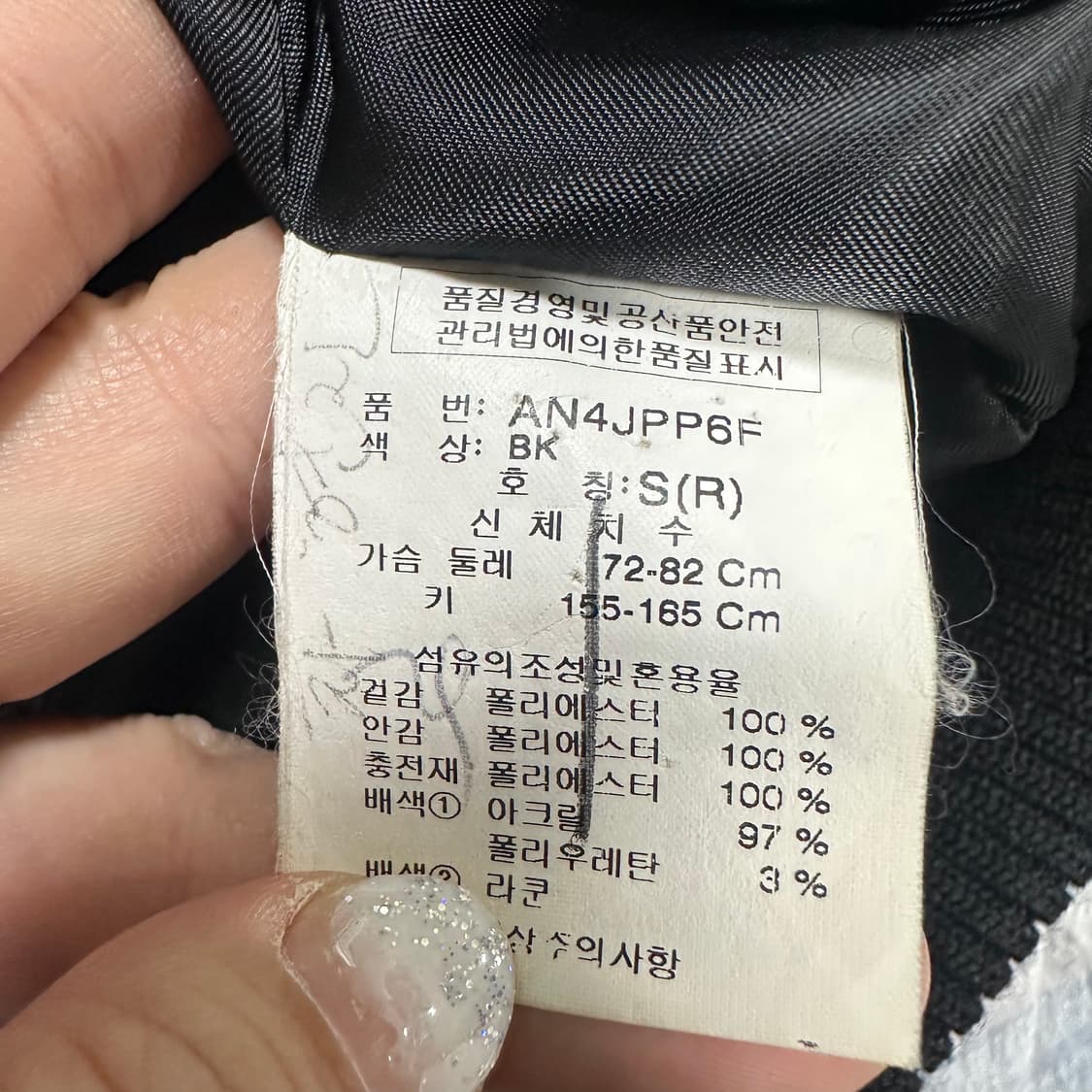 ✨ (바배) ASK 에스크 블랙 패딩  상품이미지4