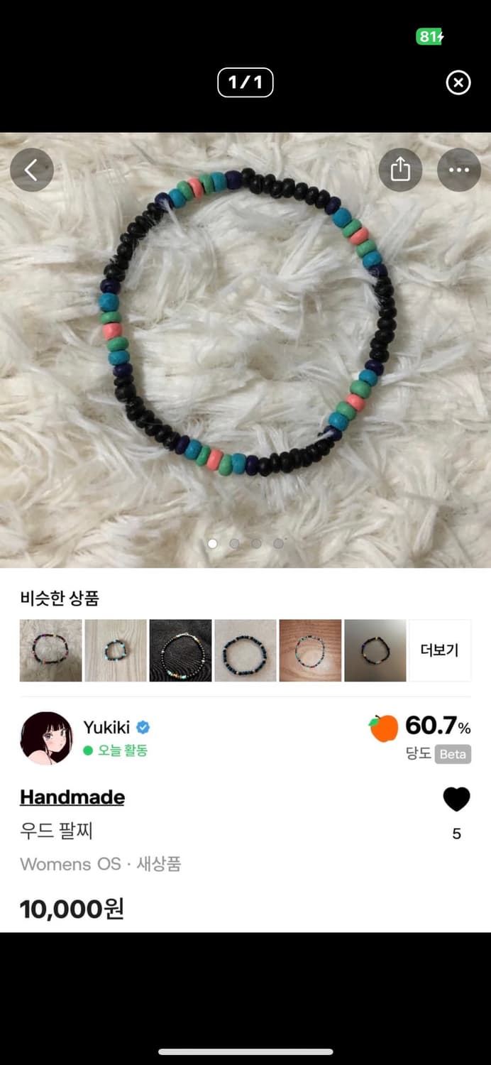 개인결제창 상품이미지1