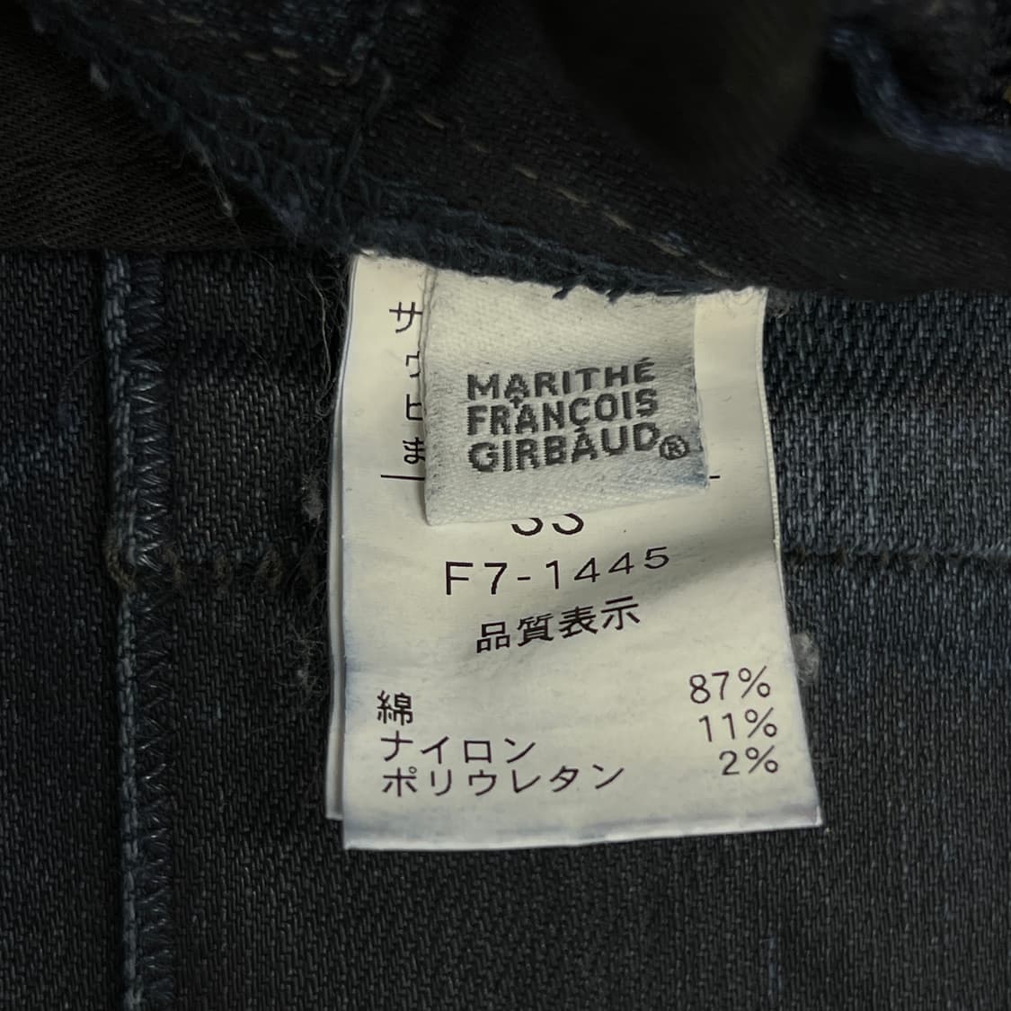 Marithe 마리떼 프랑소와 저버 스키니 데님 팬츠 24 상품이미지9