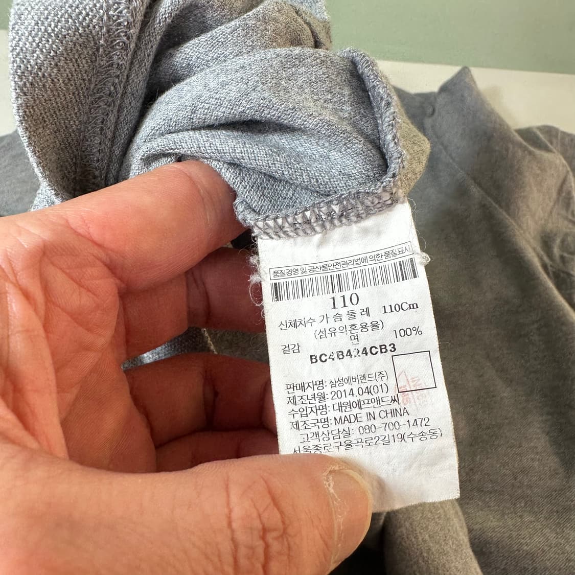 XL 빈폴 기본로고 그레이 PK 반팔카라티 상품이미지6