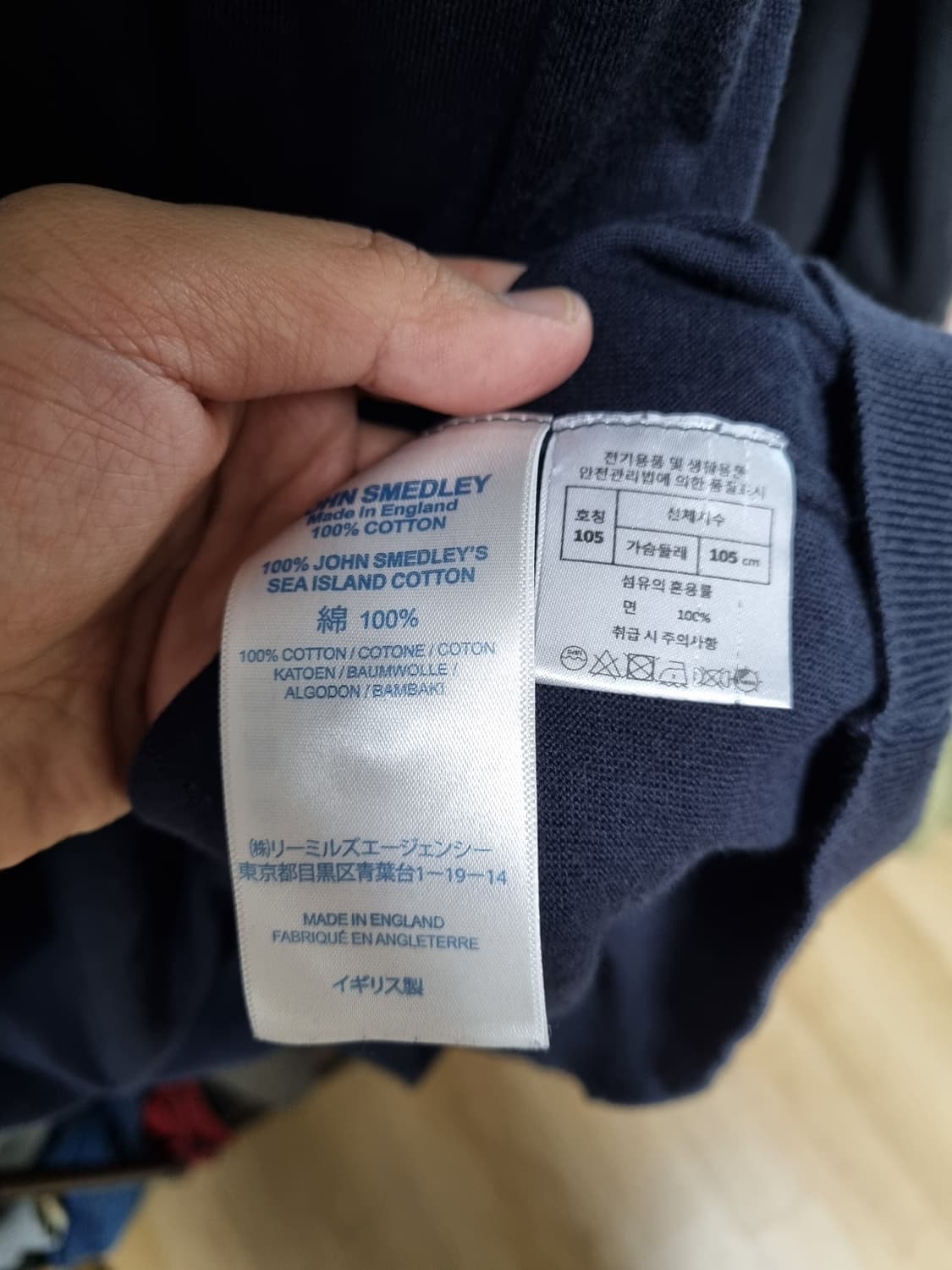 존스메들리 아드리안 네이비 L 상품이미지3