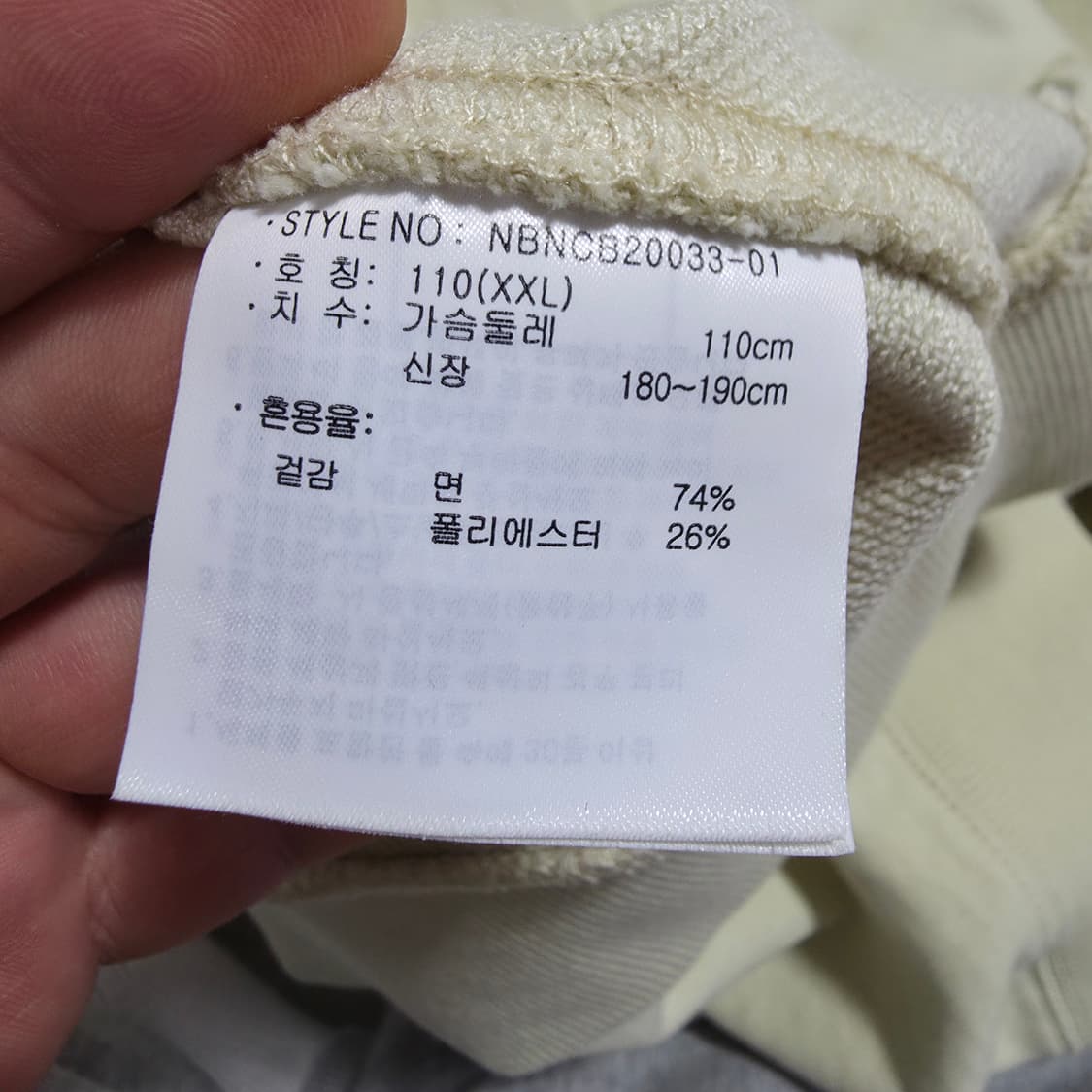 (XXL)뉴발란스 반팔 맨투맨 상품이미지4