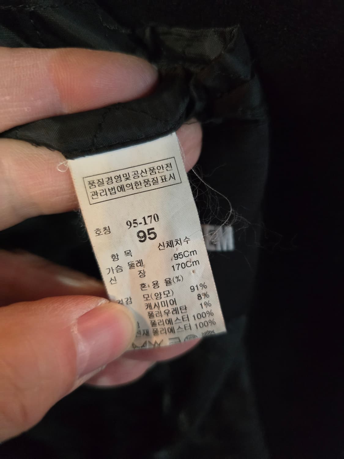 시스템 캐시미어 코트 상품이미지5