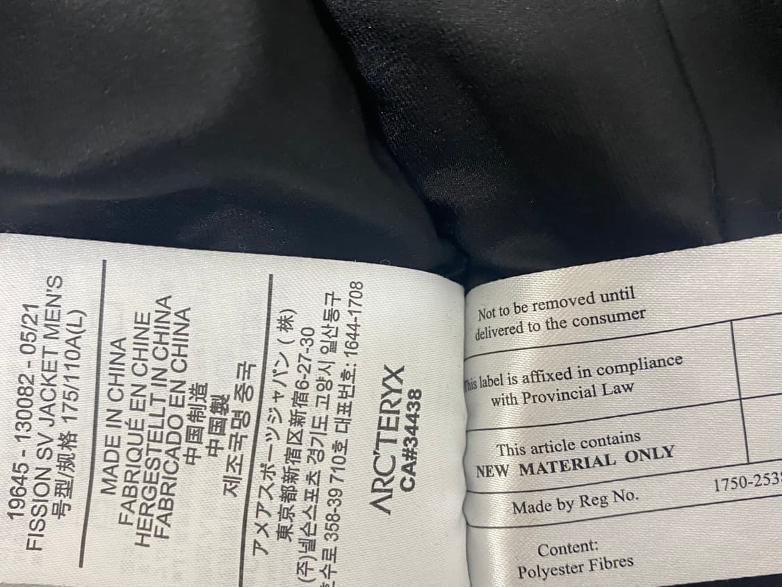 정품 아크테릭스 피션SV 패딩 상품이미지4