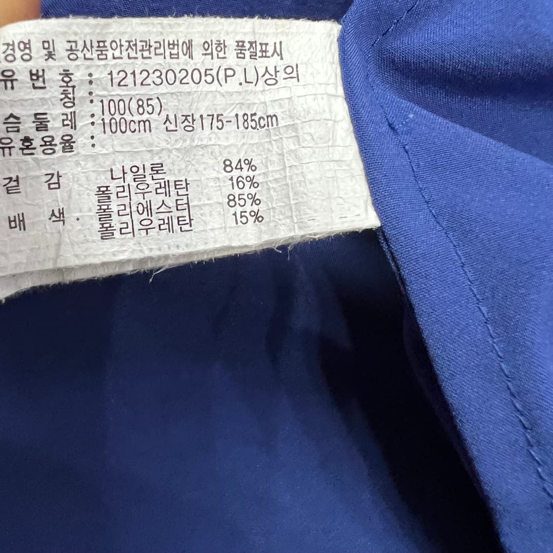 100) 아식스 런닝코어 바람막이 방풍자켓 점퍼 런닝 고프코어 상품이미지7
