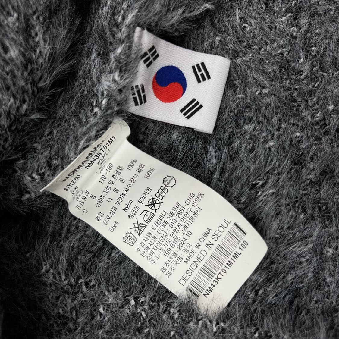 노매뉴얼 멜란지 앙고라 니트 L 상품이미지6