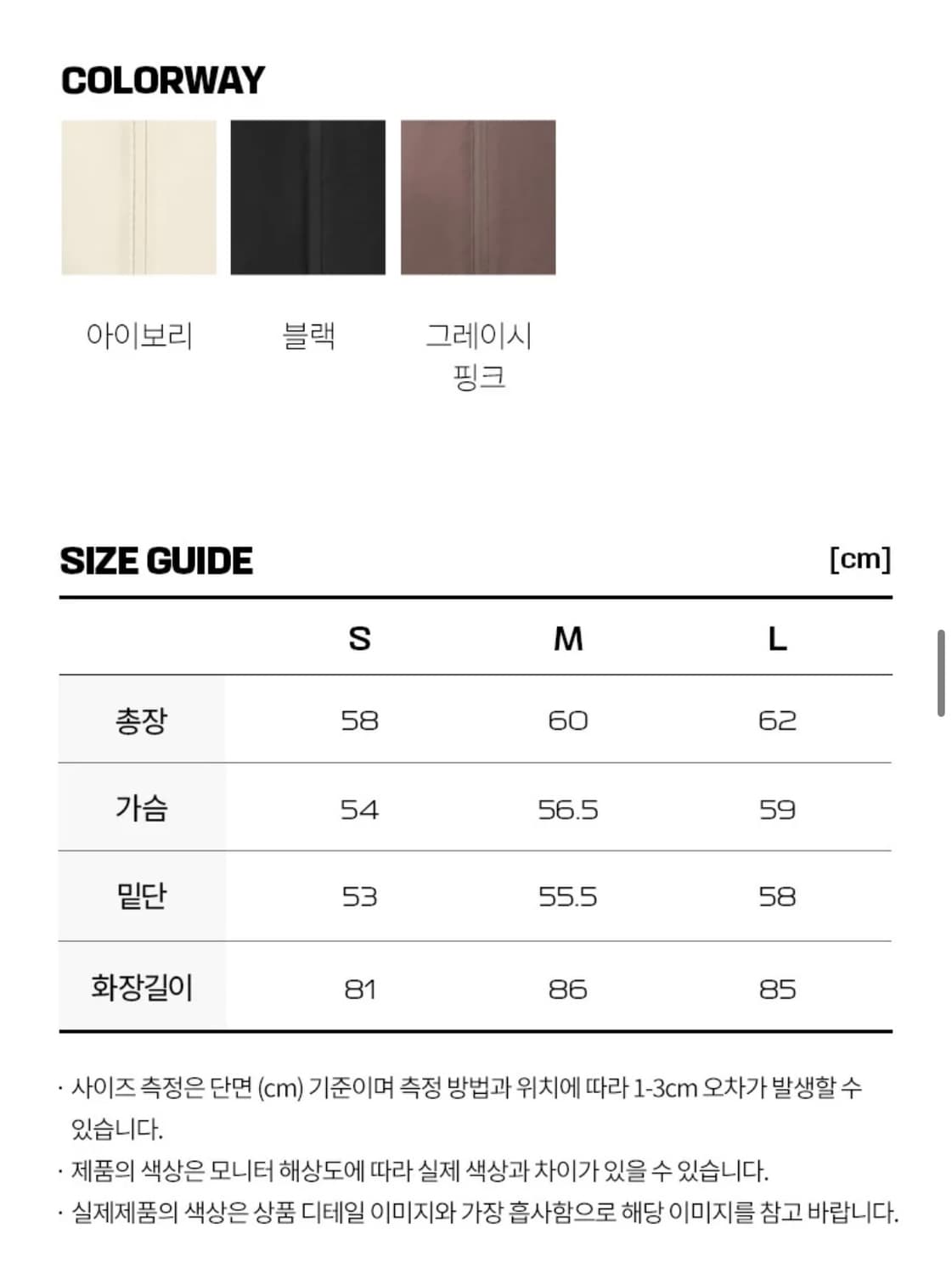 살로몬 슬레이트 고어텍스 윈드스토퍼 자켓 바람막이  상품이미지6