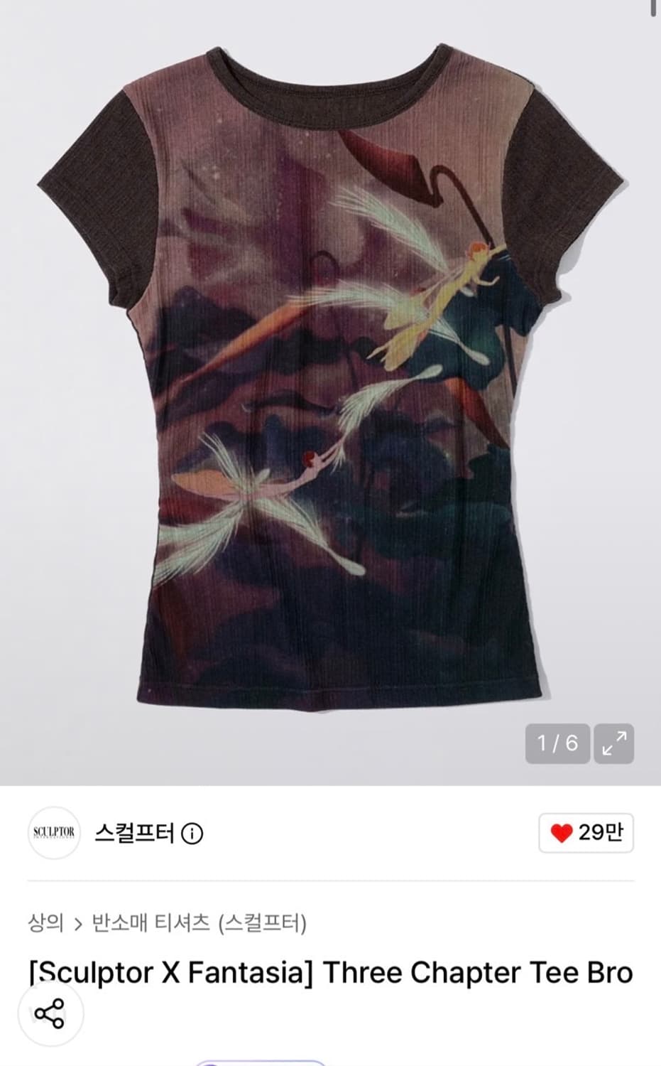 [Sculptor X Fantasia] Three Chapter Tee 상품이미지1