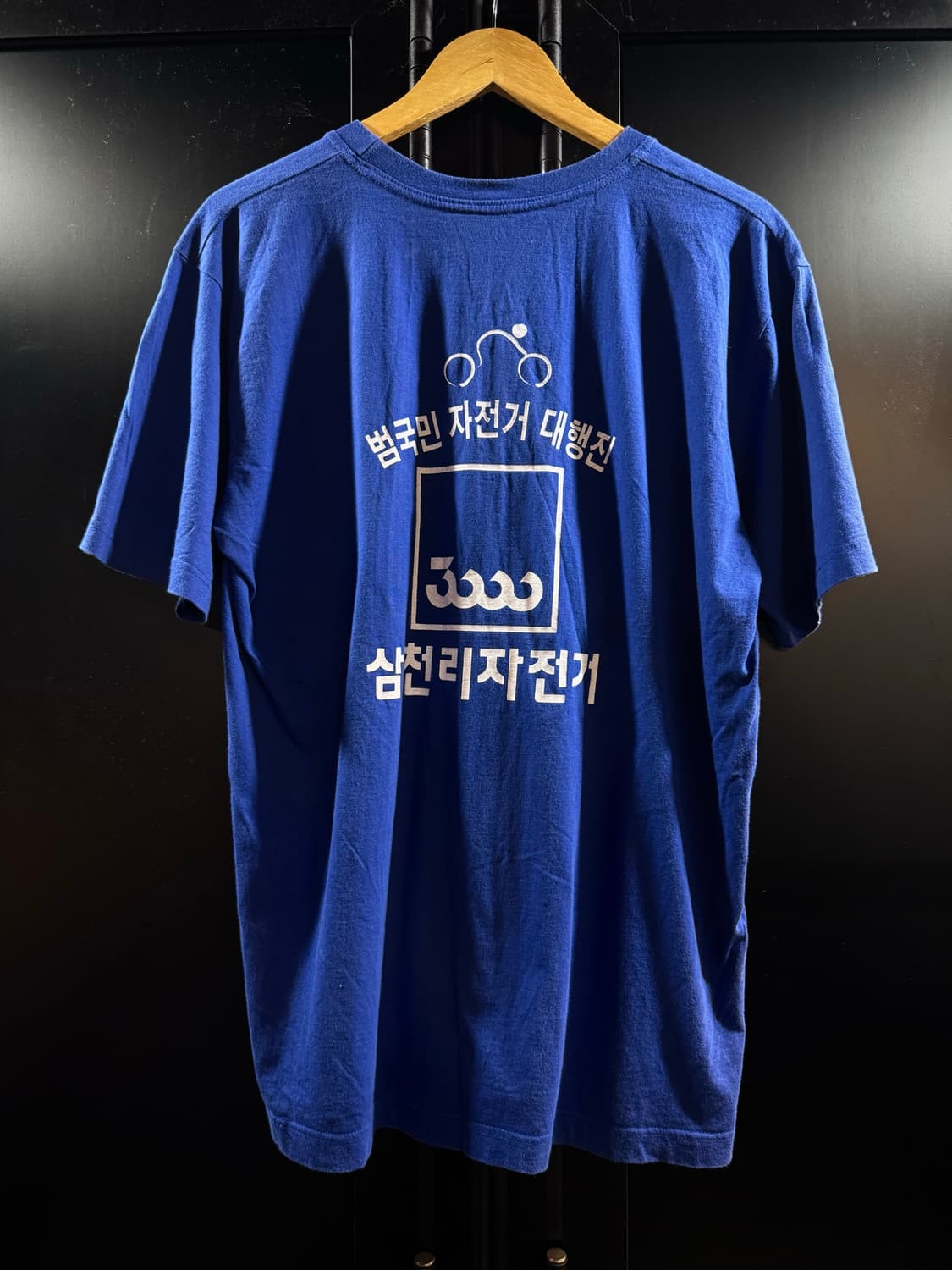 Old Lespo 범국민 삼천리 자전거 Promo Tee 상품이미지2