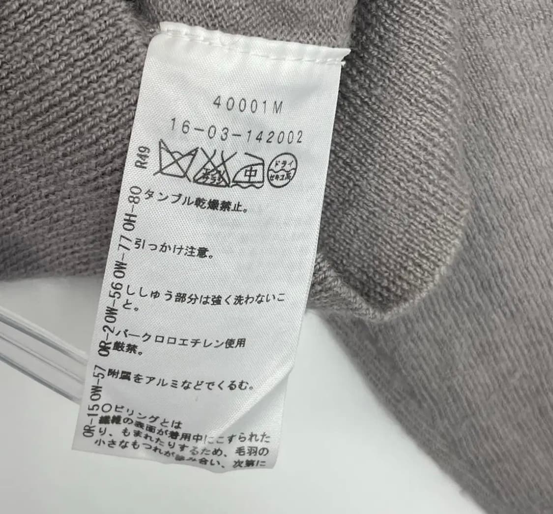 비비안웨스트우드 오브 니트 가디건 상품이미지5