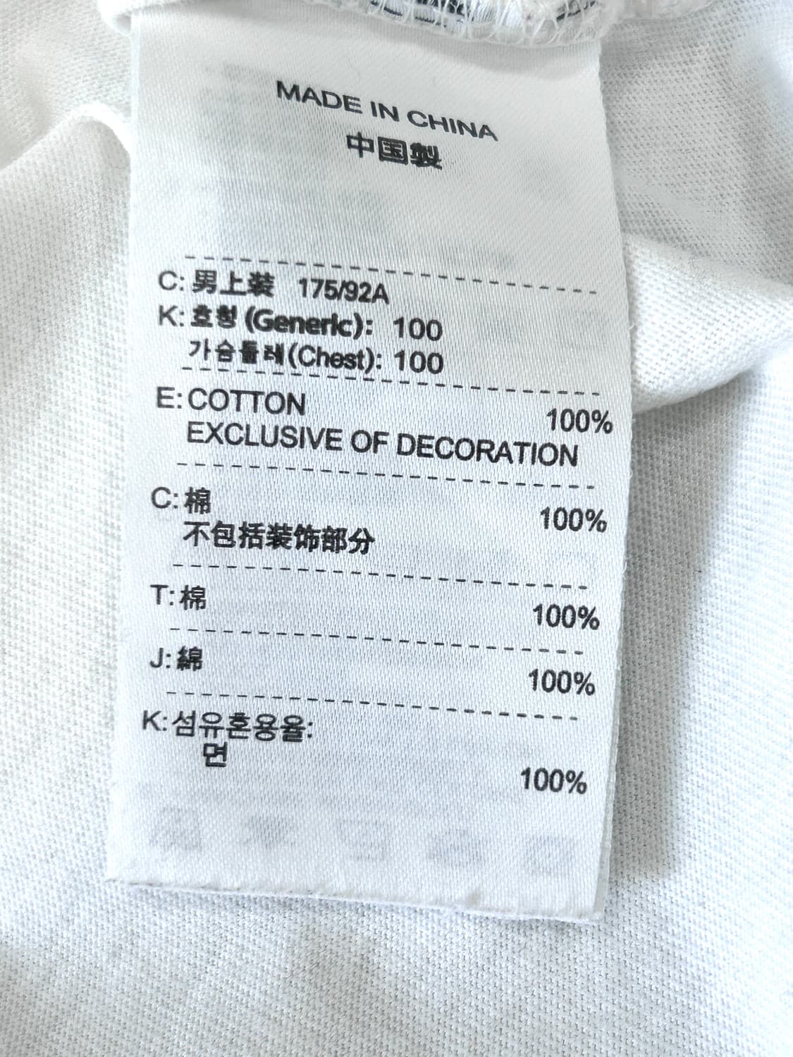 나이키 그래픽 골드 로고 반팔 티셔츠 화이트 상품이미지5