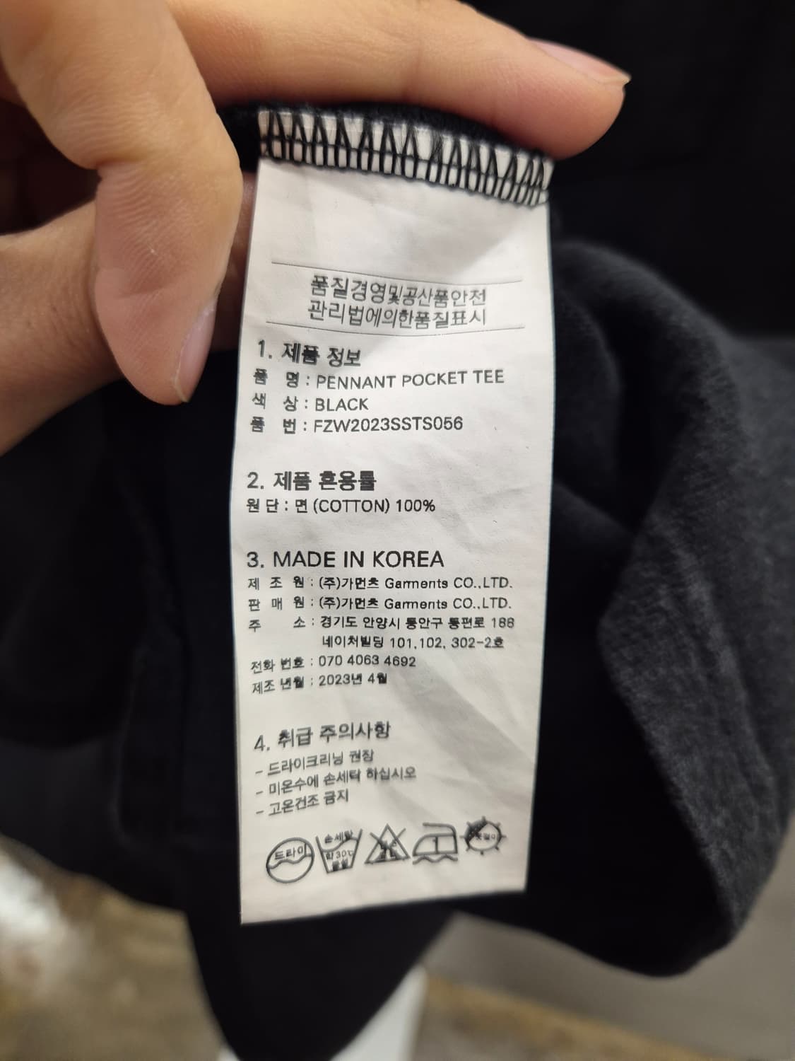 프리즘웍스 페넌트 포켓 티셔츠 라지 블랙 상품이미지6