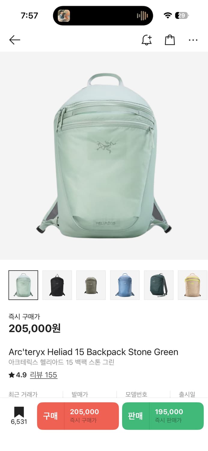 아크테릭스 헬리아드15 백팩 스톤그린 상품이미지1