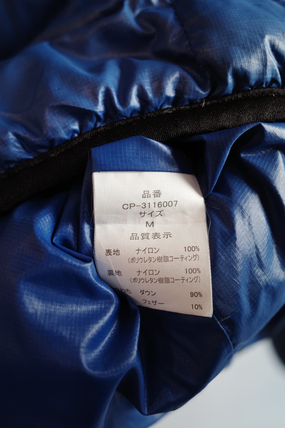 CAMP7 집업 다운 패딩  상품이미지5