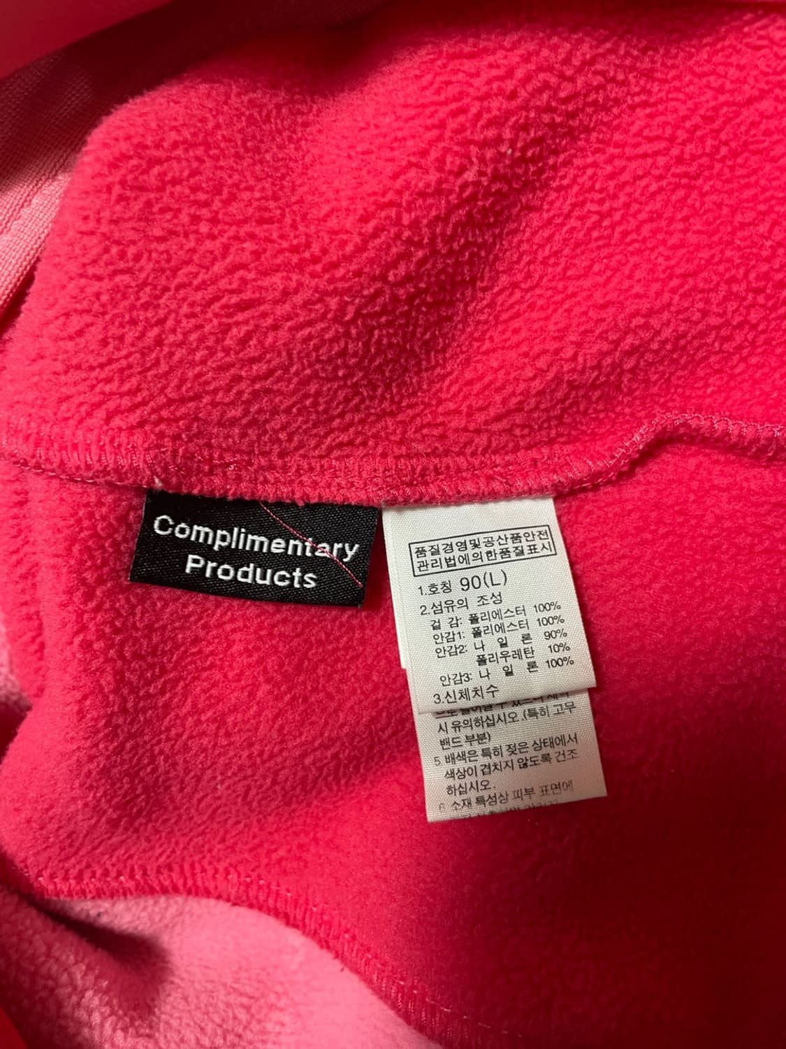 노스페이스 후리스 자켓 상품이미지8