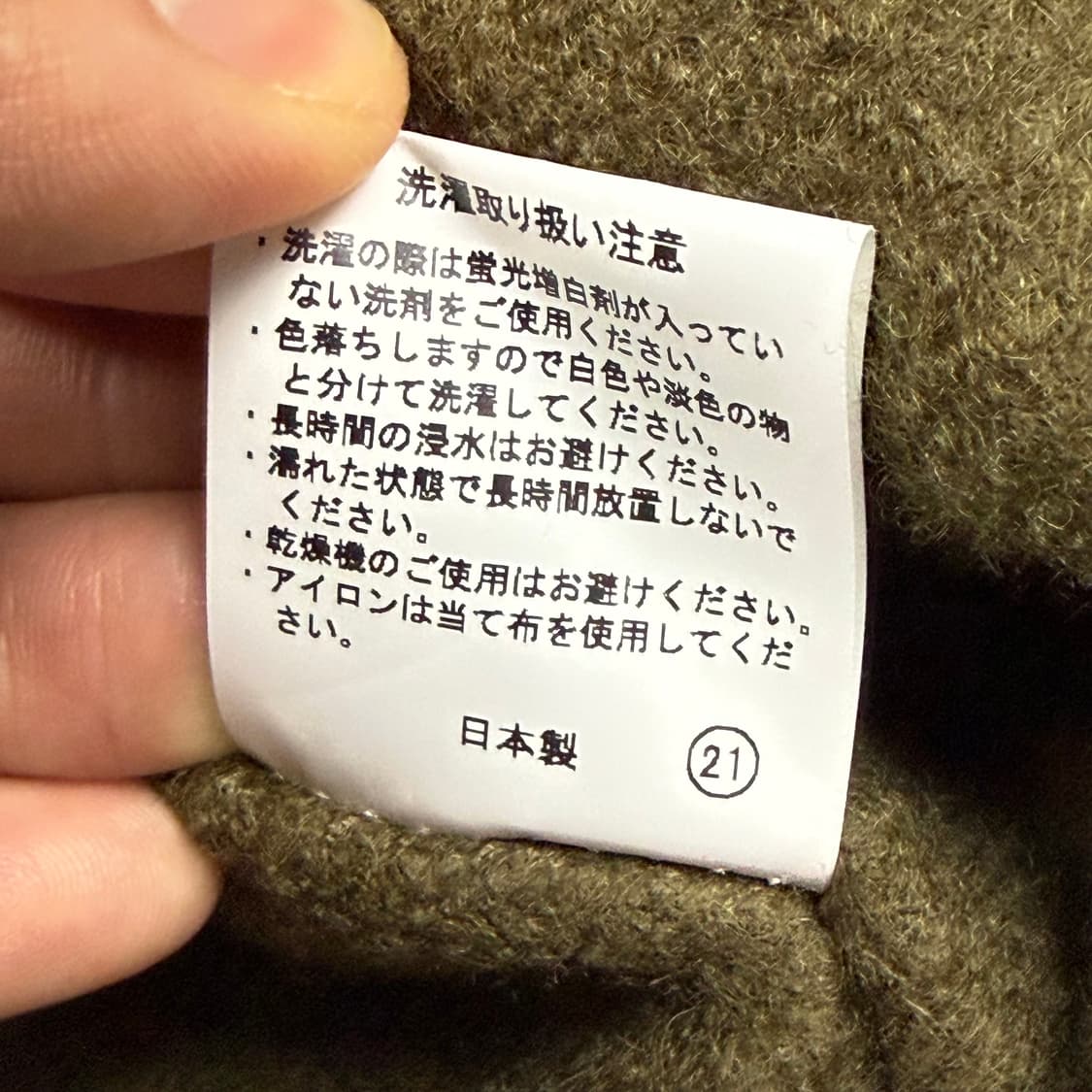 (100) 휴스턴 재팬 컴뱃 탱커 자켓 상품이미지10