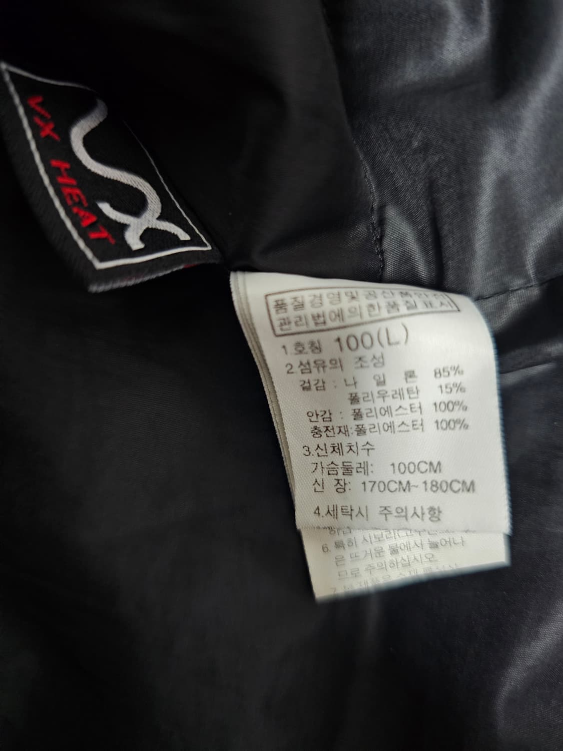 노스페이스 VX 경량패딩 100 상품이미지4