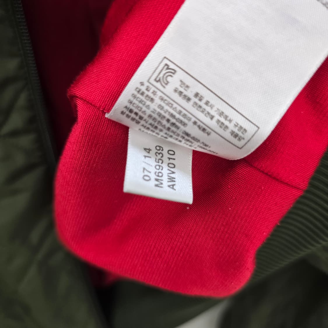 아디다스 퀼팅 봄버 자켓 카키색 상품이미지10