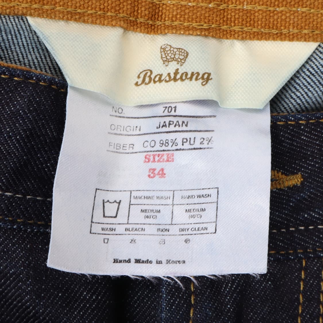 바스통 701 내츄럴 인디고 데님팬츠 상품이미지8