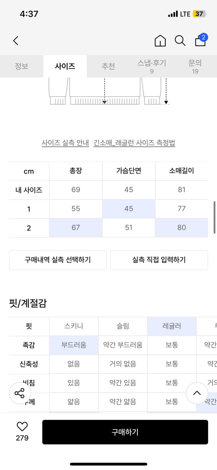 아캄 니트 다크그레이 사이즈 2 상품이미지2