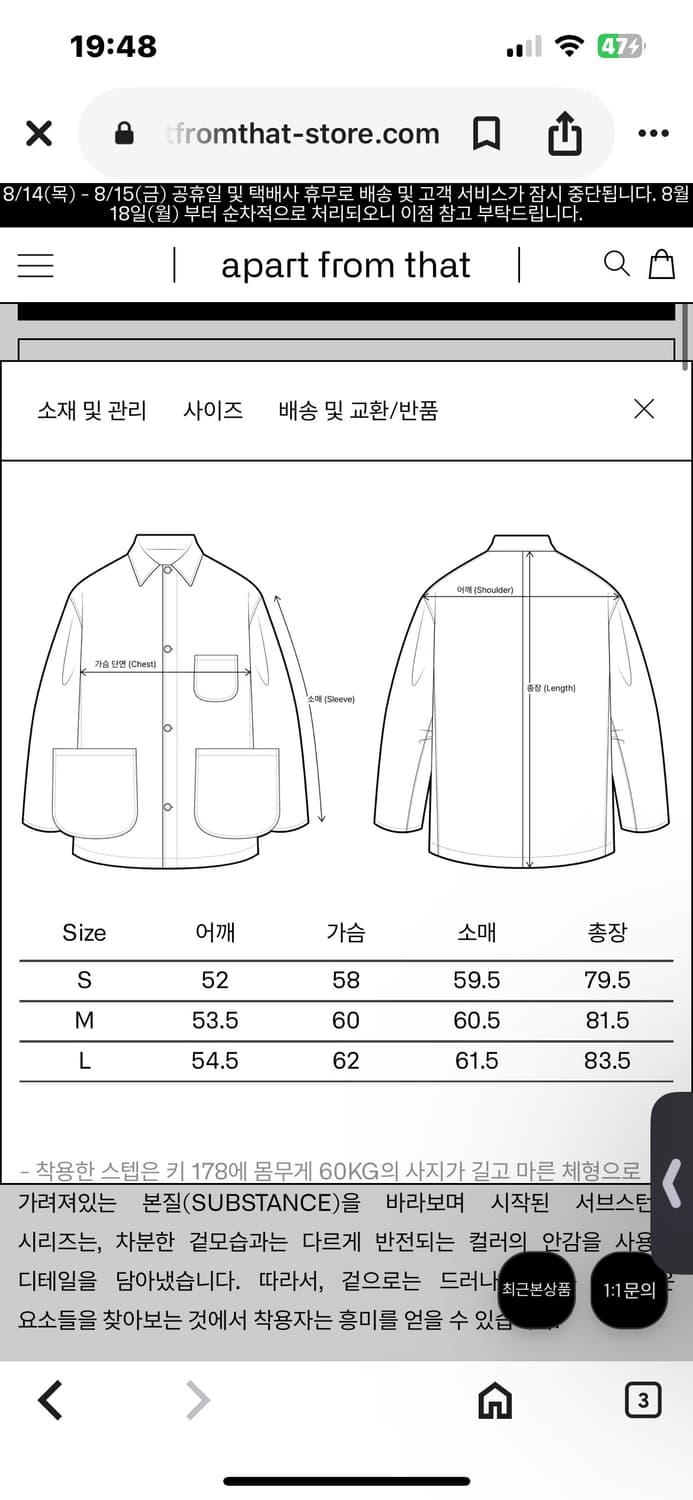 이얼즈어고 폴리 하프 코트 s 상품이미지2