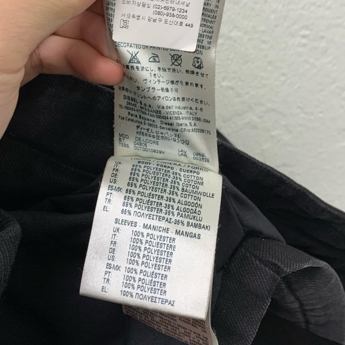 디젤 블랙 폴리 코튼 배색 크롭 봄버 자켓 상품이미지10