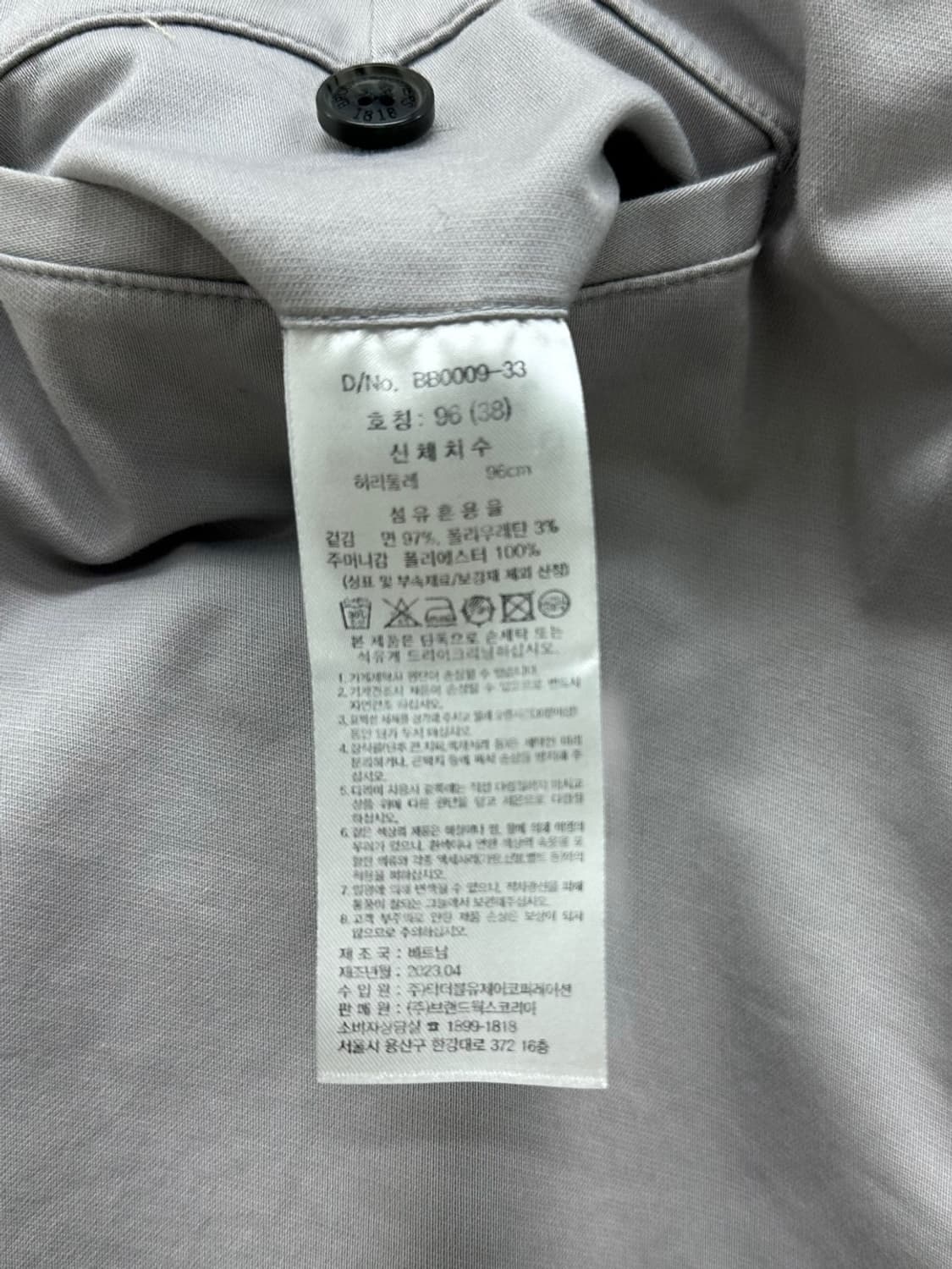 브룩스브라더스 치노팬츠 쿨그레이 (38)  상품이미지7