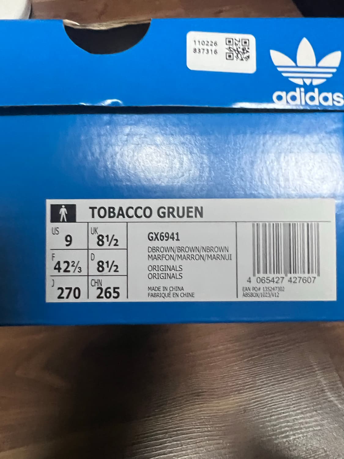 아디디스 토바코 그루엔 다크브라운 270 상품이미지6
