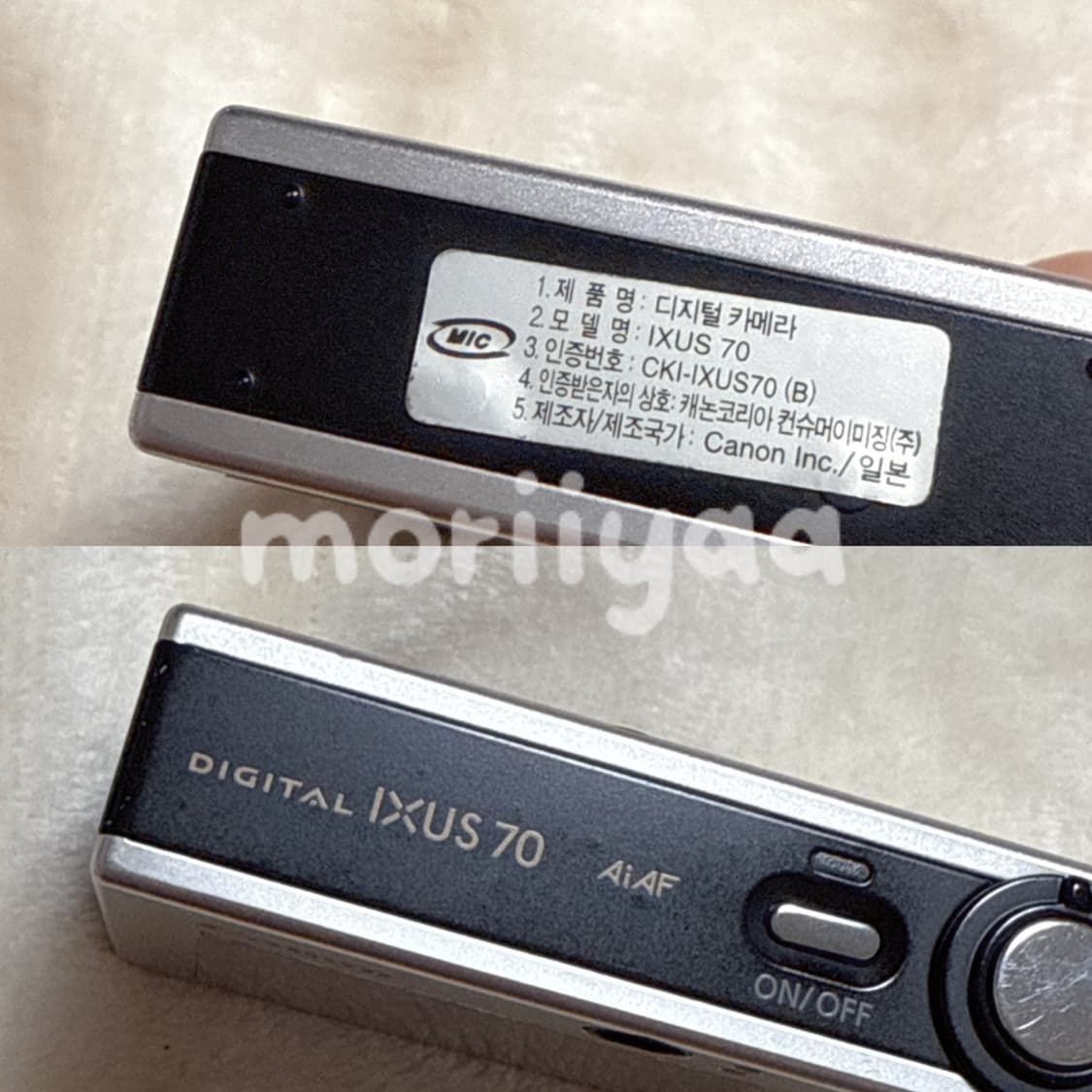 캐논 익서스 70(익시 10) canon ixus70(ixy10) 상품이미지3