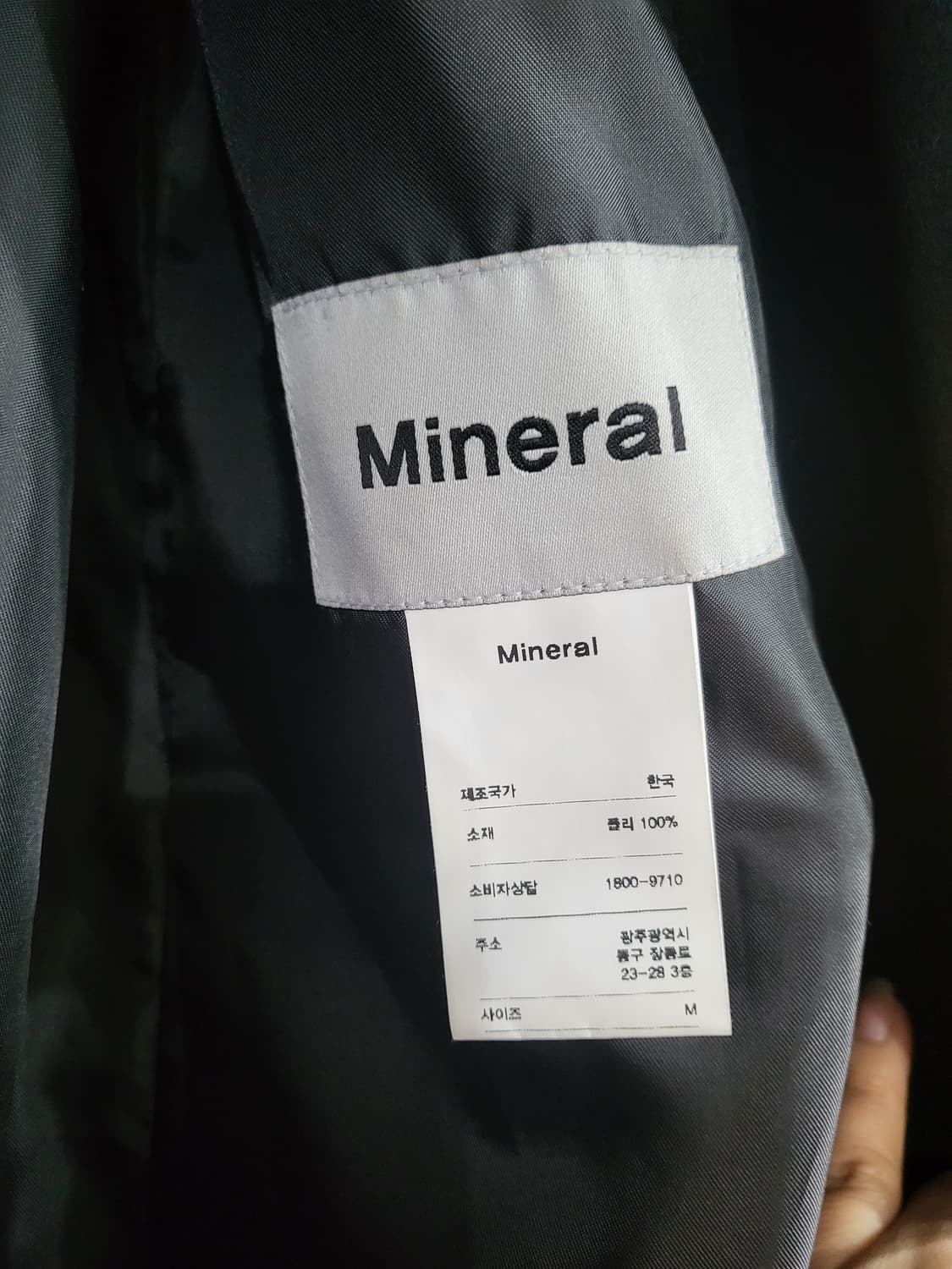 원버튼 자켓 상품이미지8