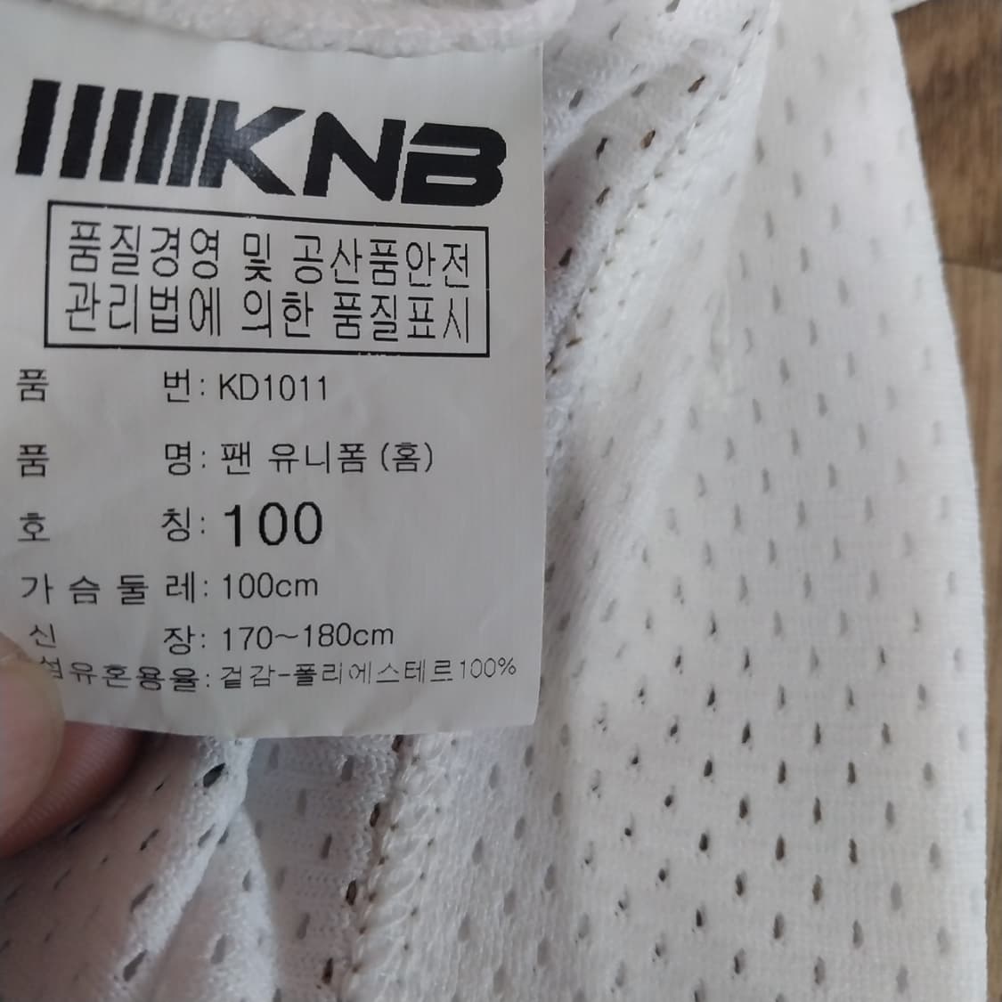 NC다이노스 노마킹 유니폼 남성100 상품이미지4