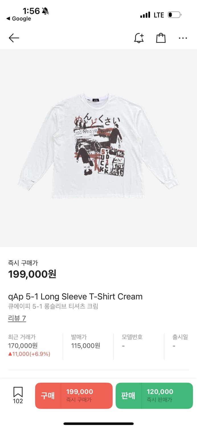Qap 롱슬리브 상품이미지1