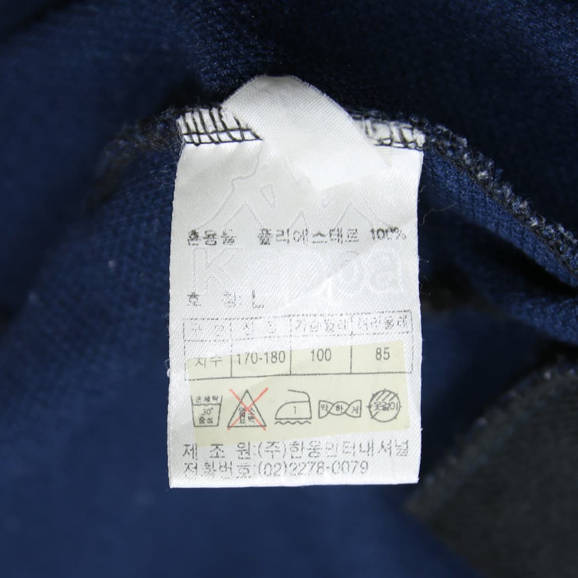 (착용컷) Kappa 올드스쿨 트랙 자켓 (남성용 105) 상품이미지8