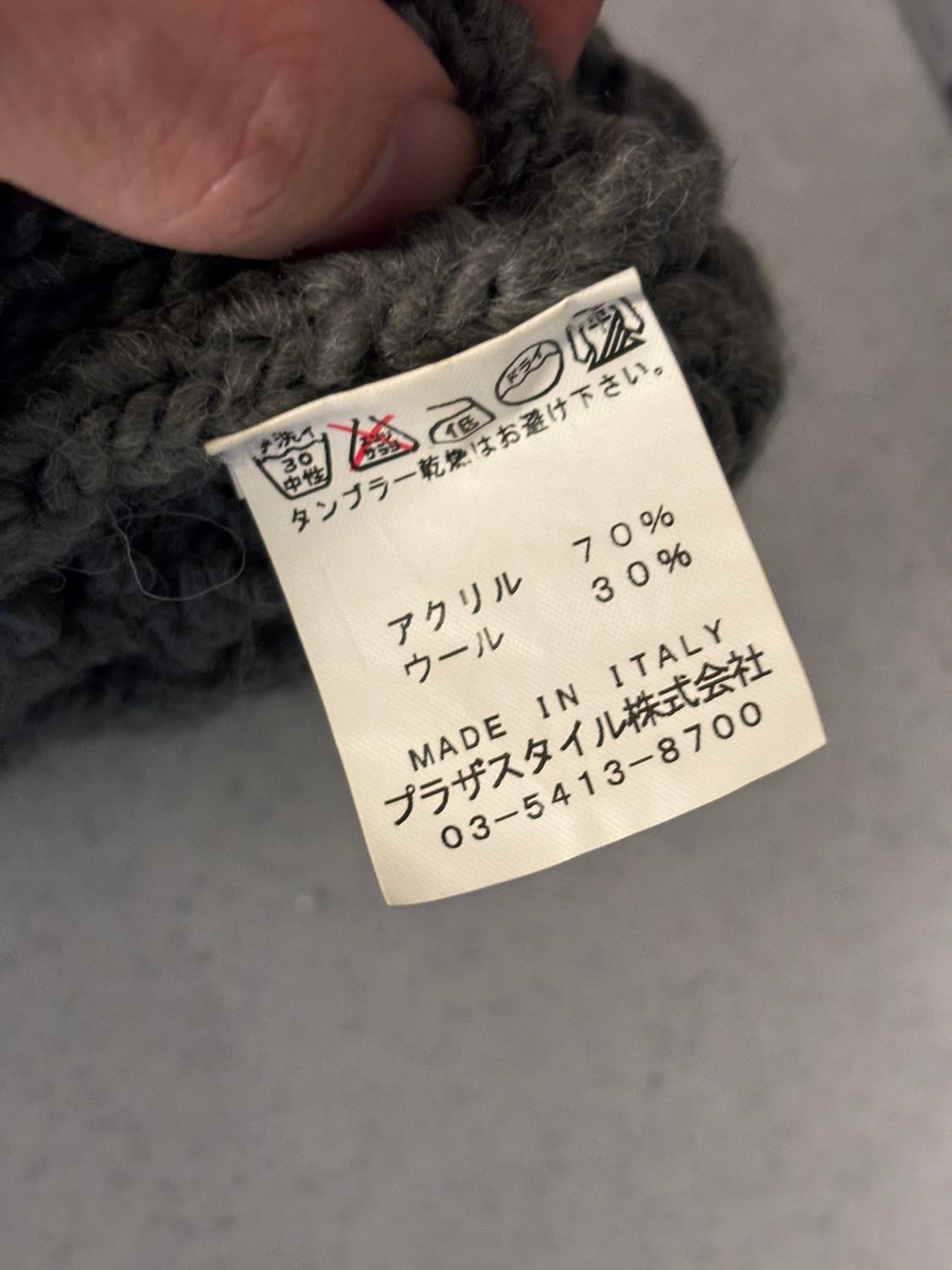 빈티지 니트캡 상품이미지8