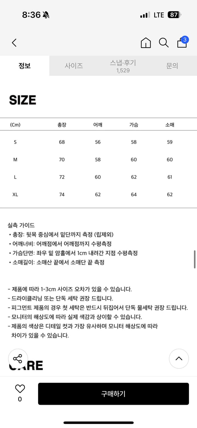 카네이테이 맨투맨 상품이미지3