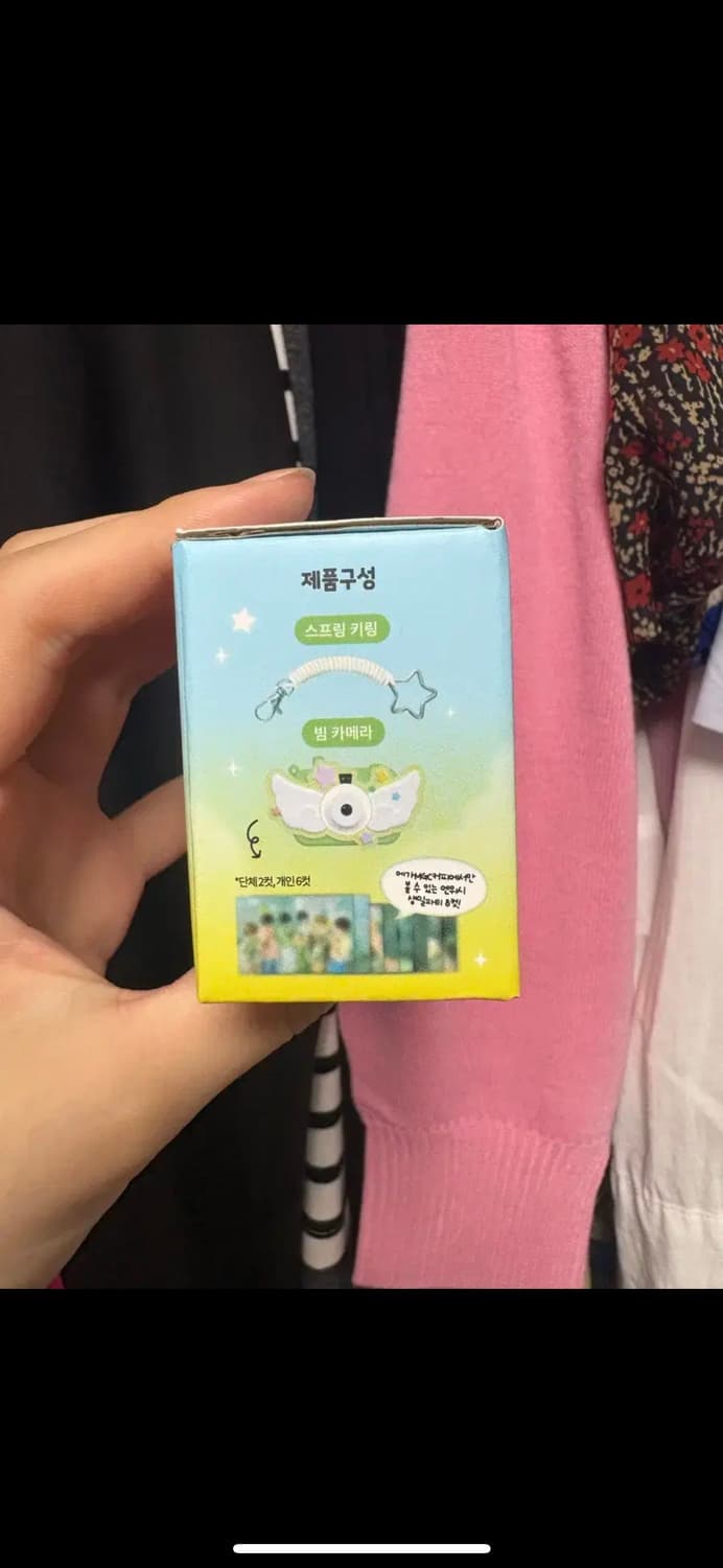 엔시티위시 메가커피 카메라키링 미개봉 새상품 상품이미지3