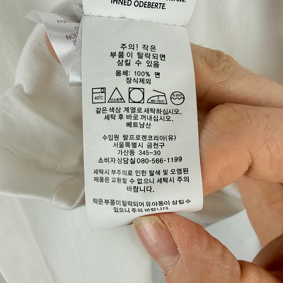 (M)  폴로랄프로렌 긴팔 롱 슬리브 화이트 상품이미지4