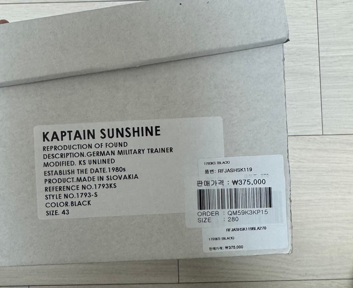 캡샤 리오파 43(280) 블랙 새상품 상품이미지4