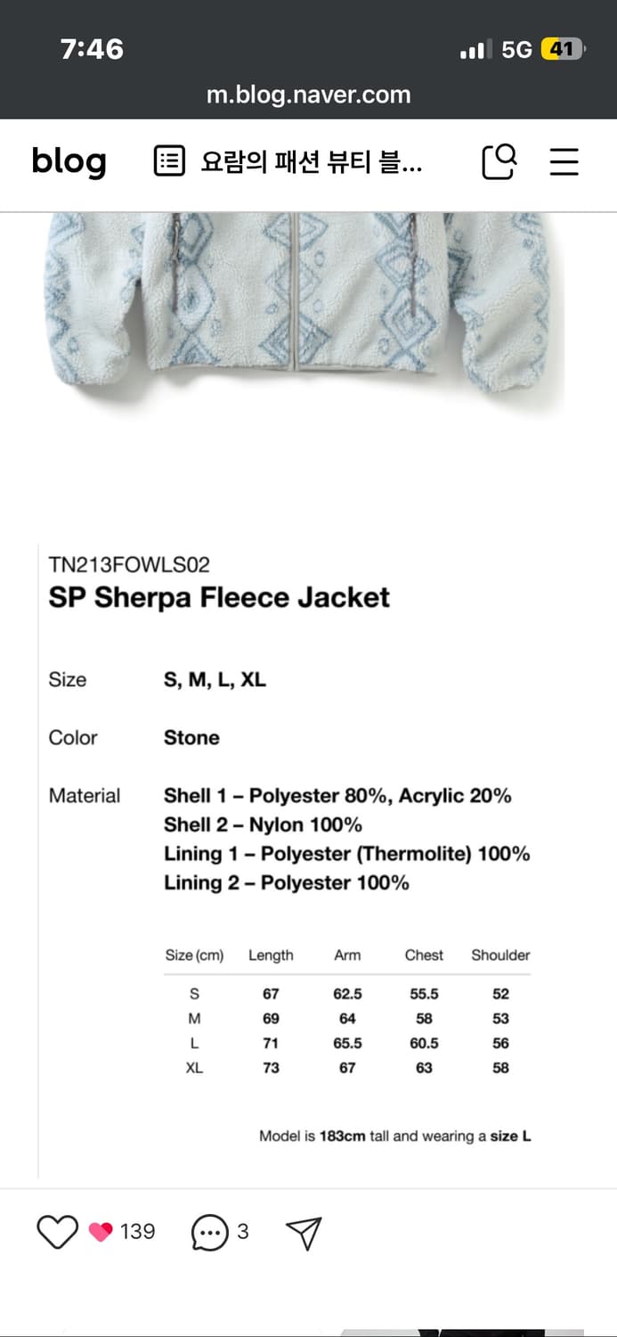 디스이즈네버댓 쉐르파 후리스 상품이미지2