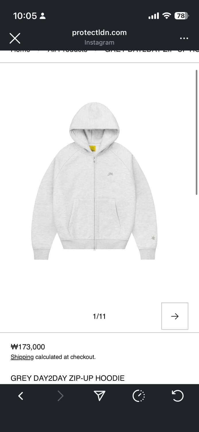 프로텍트 런던 후드집업 상품이미지1