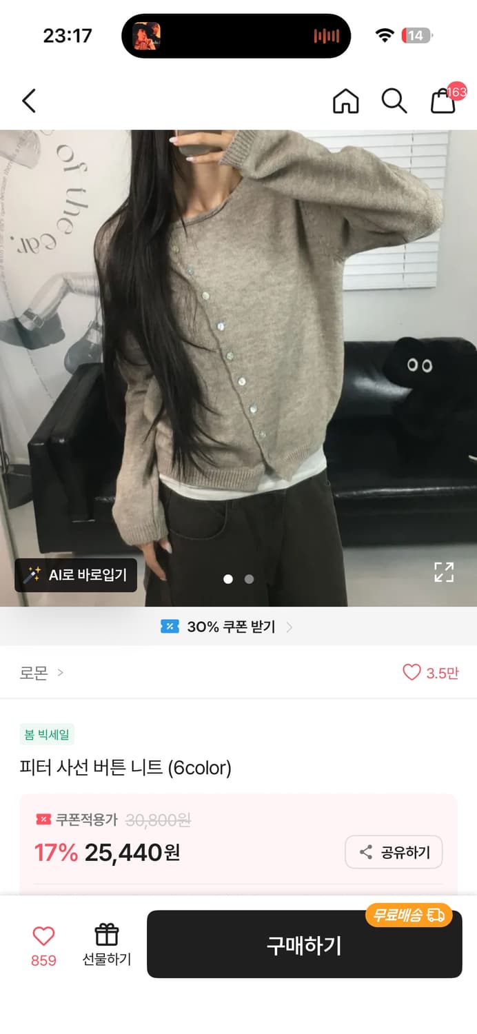 봄 버튼 니트 가디건 (새상품) 상품이미지3