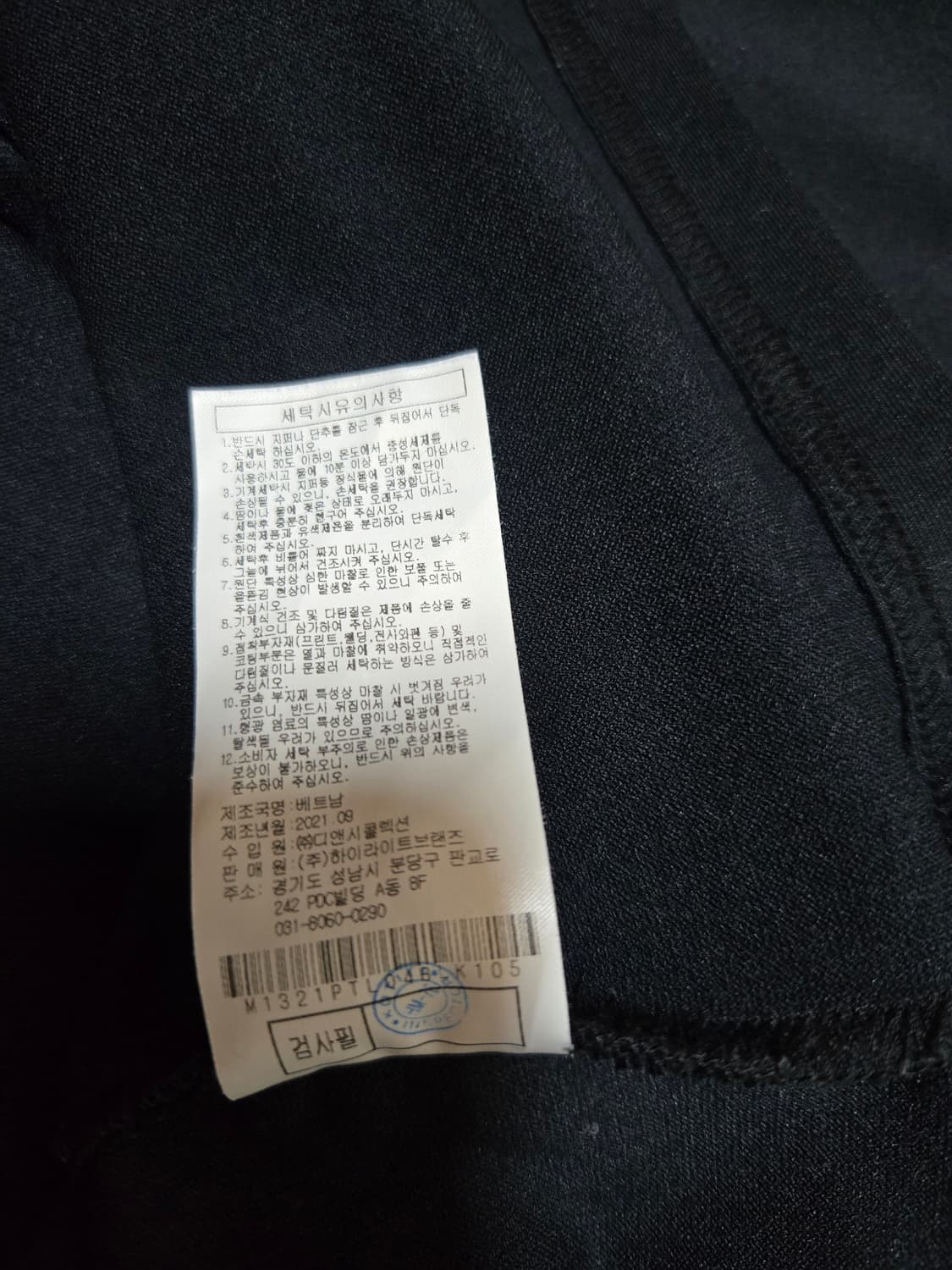 말본 정품 버킷 하프 집업 티셔츠 블랙 상품이미지7