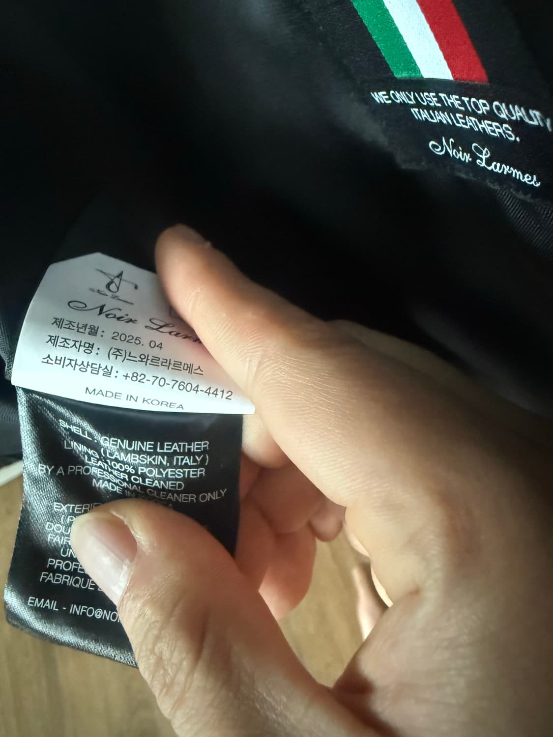 느와르 라르메스 jk#8 상품이미지4